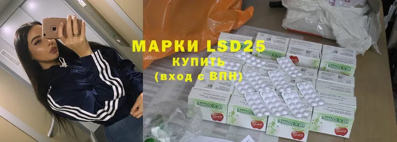 Лсд 25 экстази ecstasy  Апрелевка 